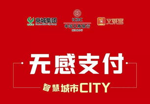 篁園服裝市場停車收費無感支付上線，提升停車服務體驗