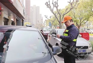 智慧停車服務項目正式實施 開啟便捷停車新時代
