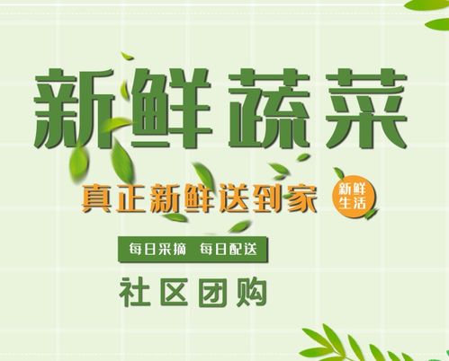 社區便利店未來發展形勢分析 基于盈和軟件的視角——社區團購商城成為日用品銷售不二之選