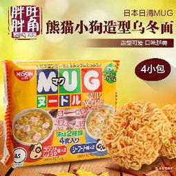 日清食品 多款暢銷型號價格參考及產(chǎn)品圖片一覽